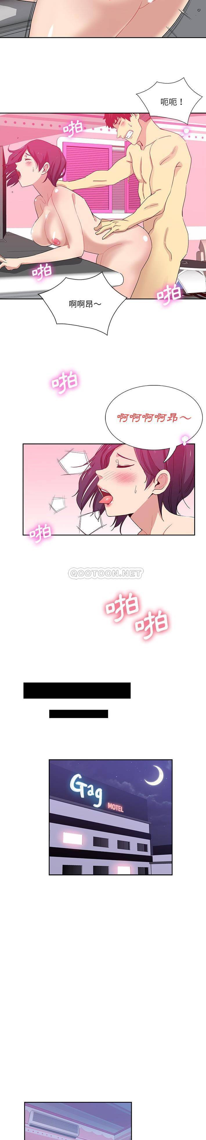 [韩国漫画] 危险纯友谊 剧情,巨乳大奶, 女学生#[16P]-11