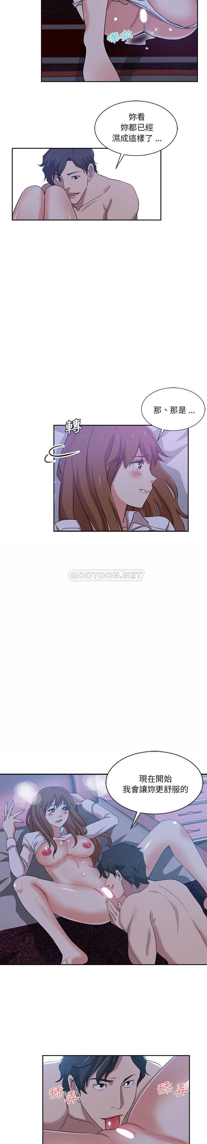 [韩国漫画] 危险纯友谊 剧情,巨乳大奶, 女学生#[16P]-15