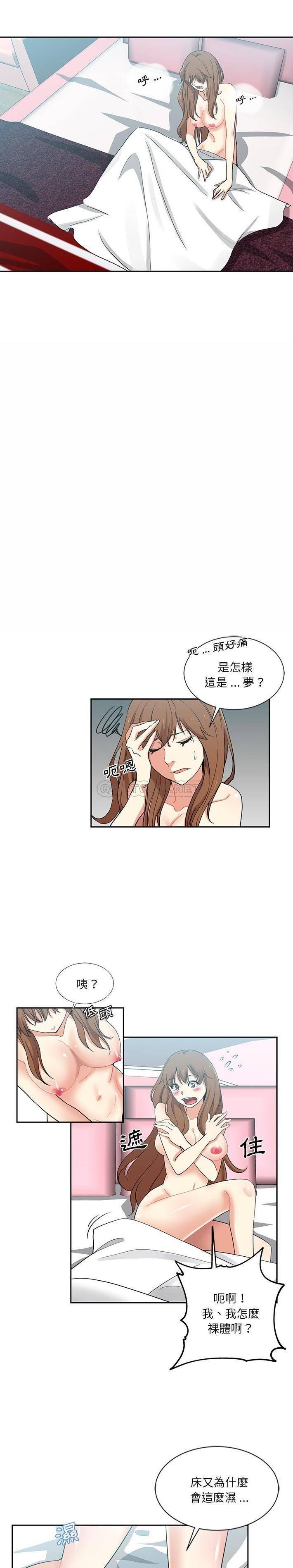 [韩国漫画] 危险纯友谊 剧情,巨乳大奶, 女学生#[16P]-5