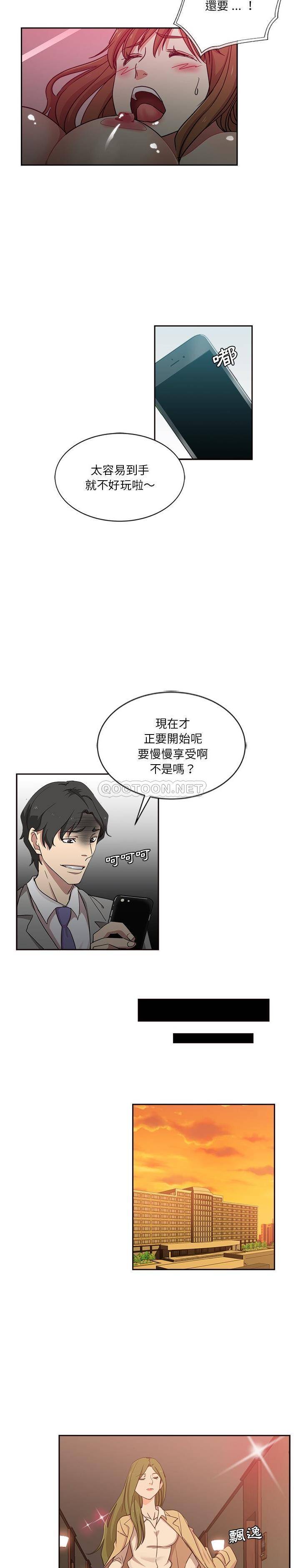 [韩国漫画] 危险纯友谊 剧情,巨乳大奶, 女学生#[16P]-10