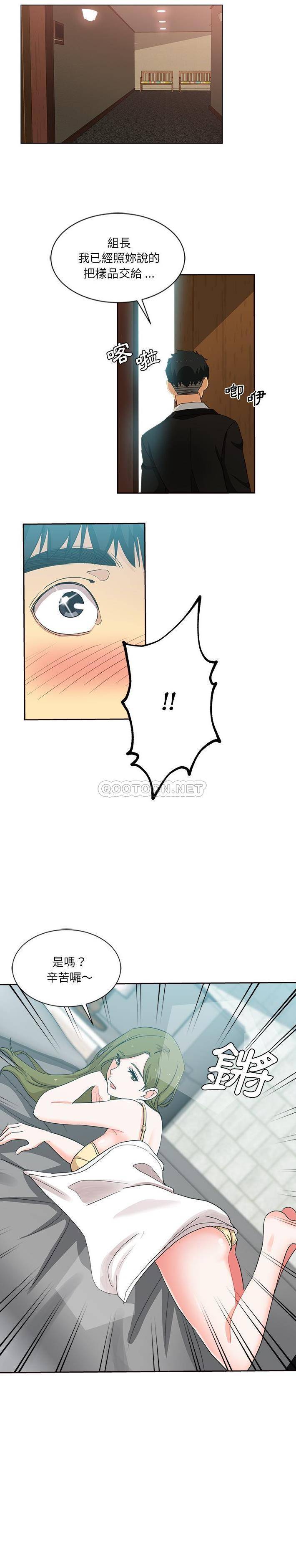 [韩国漫画] 危险纯友谊 剧情,巨乳大奶, 女学生#[16P]-12