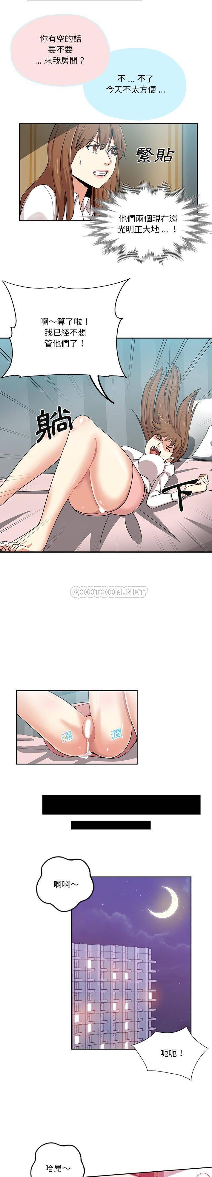 [韩国漫画] 危险纯友谊 剧情,巨乳大奶, 女学生#[16P]-10