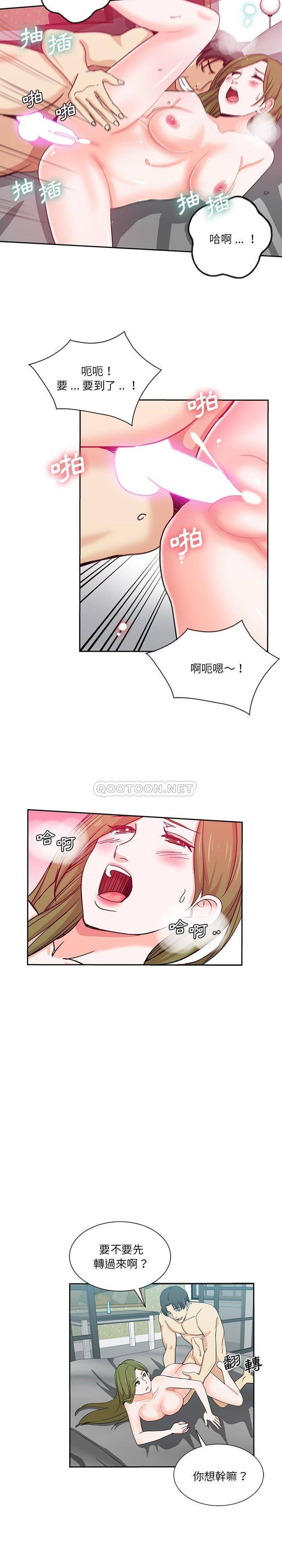 [韩国漫画] 危险纯友谊 剧情,巨乳大奶, 女学生#[16P]-11