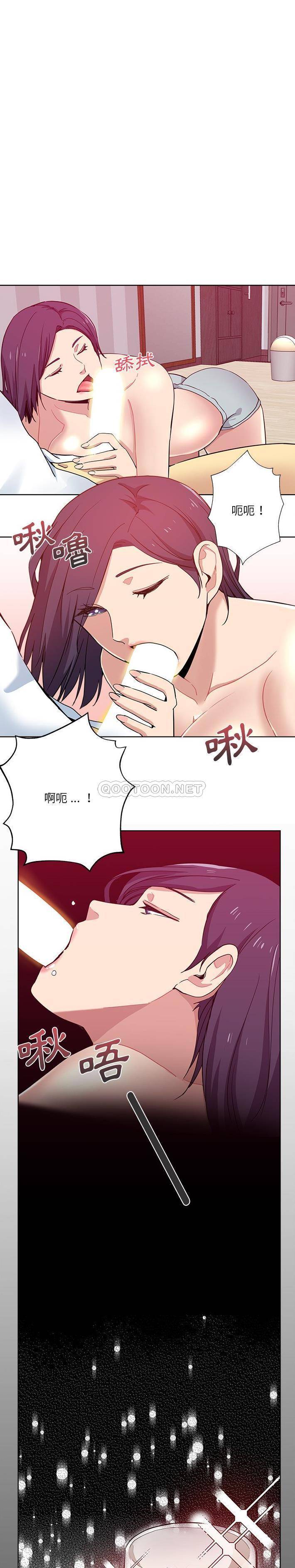 [韩国漫画] 危险纯友谊 剧情,巨乳大奶, 女学生#[16P]-10