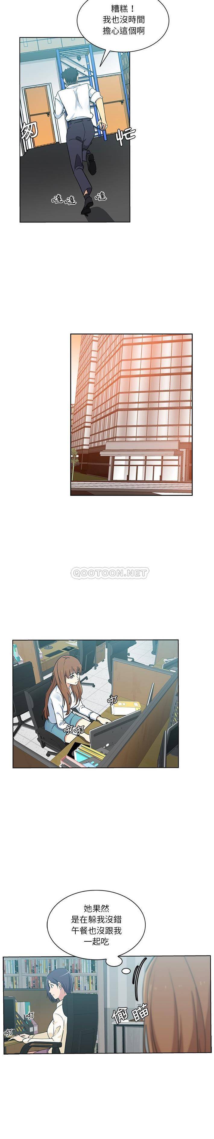 [韩国漫画] 危险纯友谊 剧情,巨乳大奶, 女学生#[16P]-4