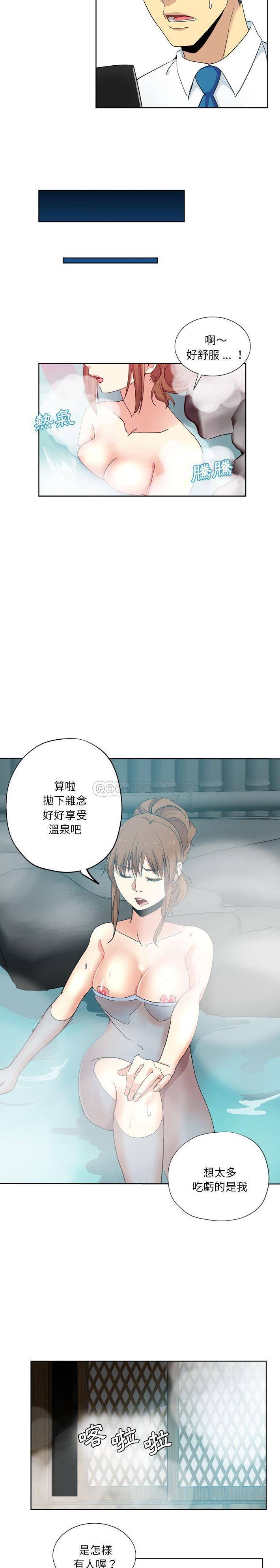 [韩国漫画] 危险纯友谊 剧情,巨乳大奶, 女学生#[16P]-11