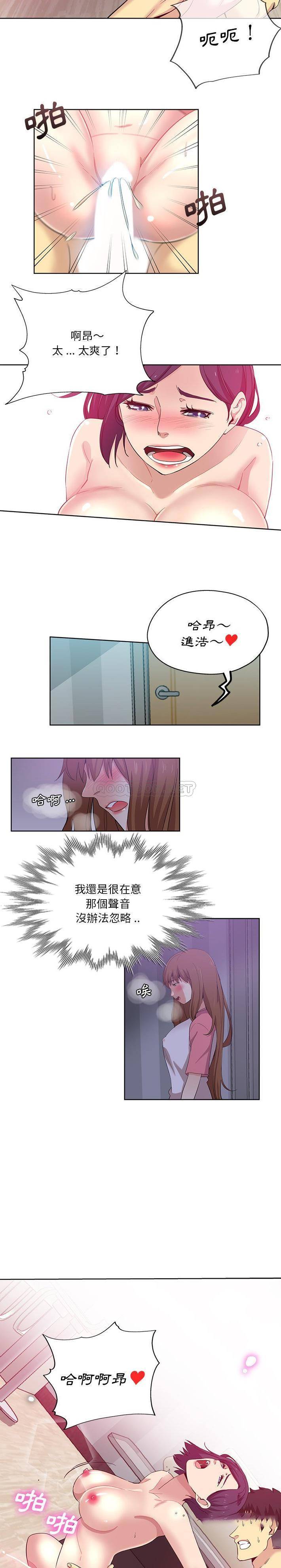 [韩国漫画] 危险纯友谊 剧情,巨乳大奶, 女学生#[16P]-3