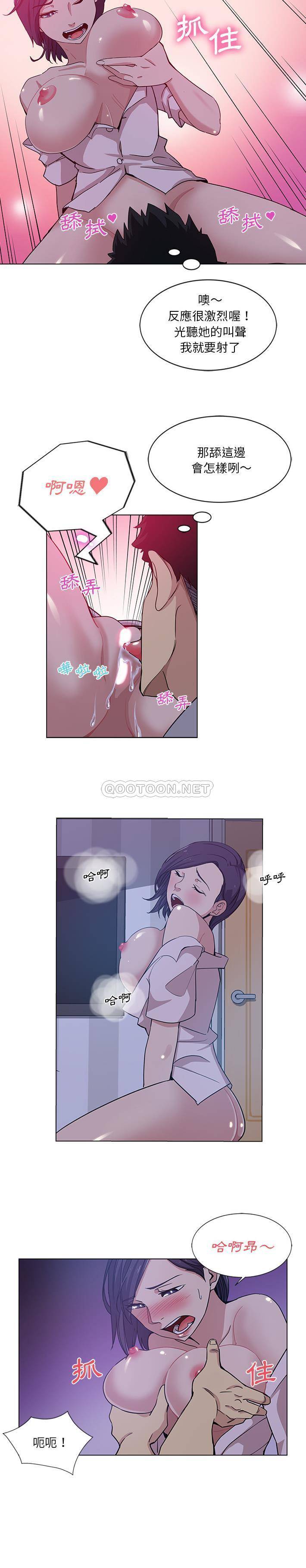 [韩国漫画] 危险纯友谊 剧情,巨乳大奶, 女学生#[16P]-3