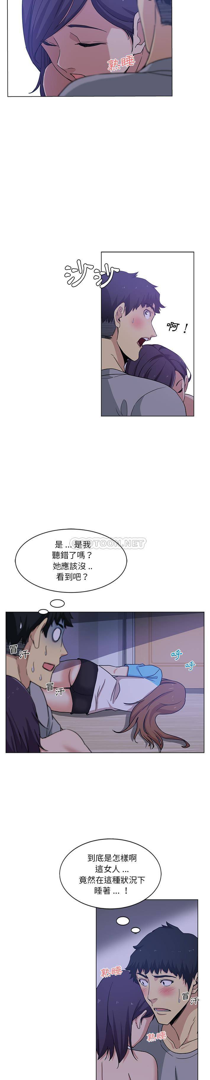 [韩国漫画] 危险纯友谊 剧情,巨乳大奶, 女学生#[16P]-6