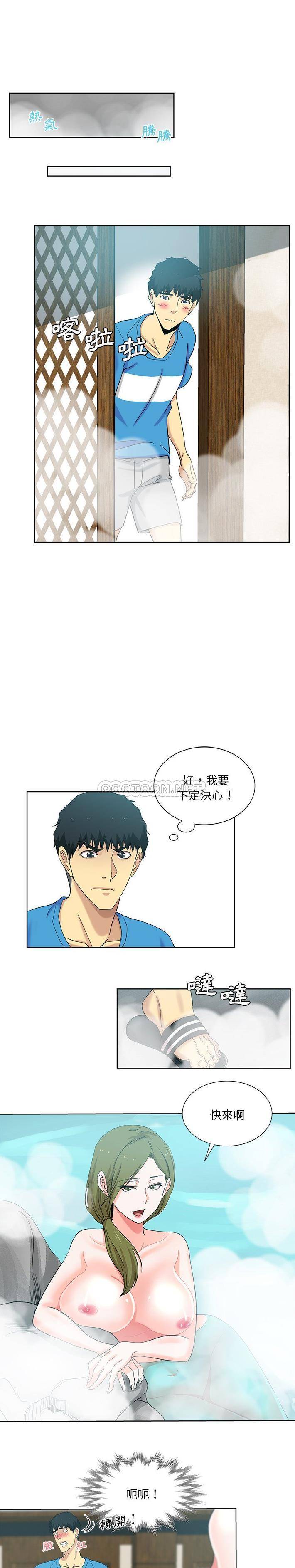 [韩国漫画] 危险纯友谊 剧情,巨乳大奶, 女学生#[16P]-10