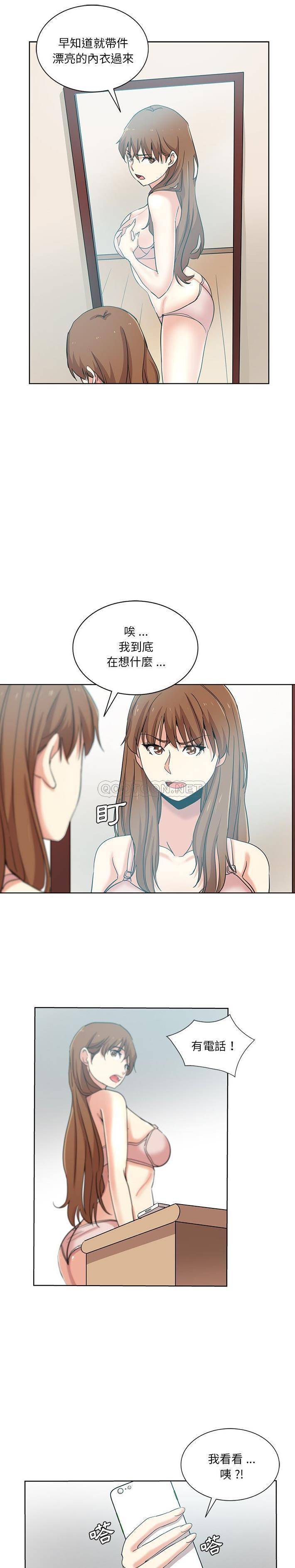 [韩国漫画] 危险纯友谊 剧情,巨乳大奶, 女学生#[16P]-13