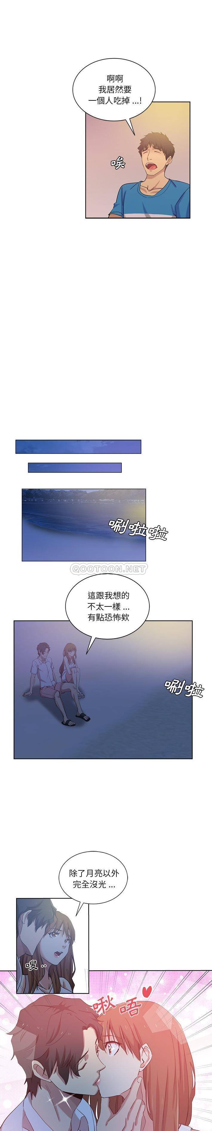 [韩国漫画] 危险纯友谊 剧情,巨乳大奶, 女学生#[16P]-10