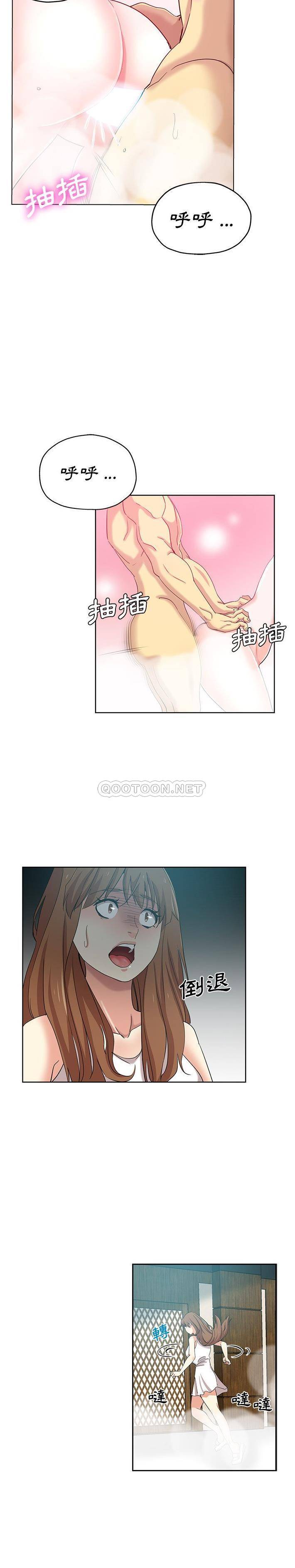 [韩国漫画] 危险纯友谊 剧情,巨乳大奶, 女学生#[16P]-5