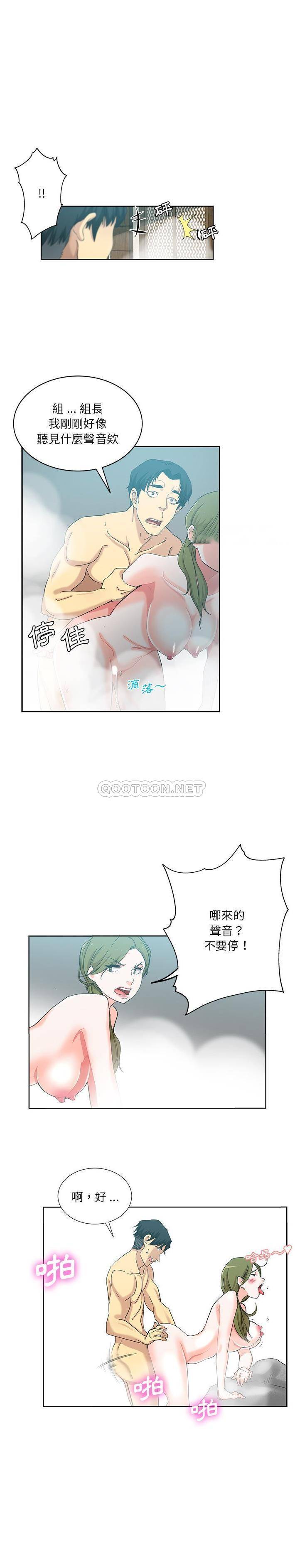 [韩国漫画] 危险纯友谊 剧情,巨乳大奶, 女学生#[16P]-6