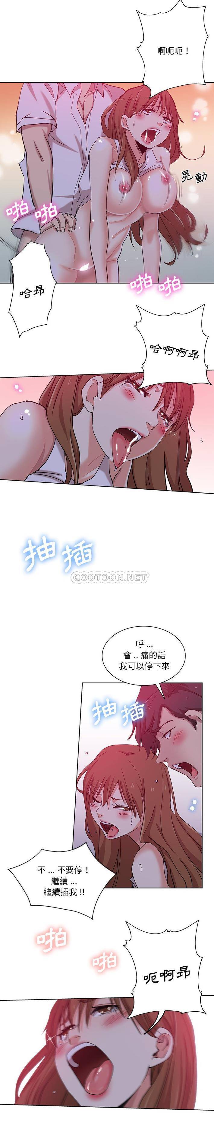 [韩国漫画] 危险纯友谊 剧情,巨乳大奶, 女学生#[16P]-12