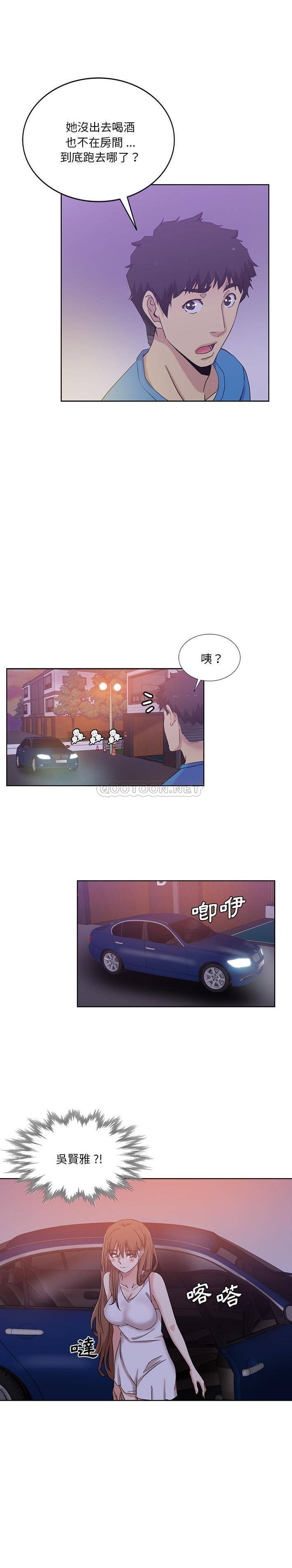 [韩国漫画] 危险纯友谊 剧情,巨乳大奶, 女学生#[16P]-14