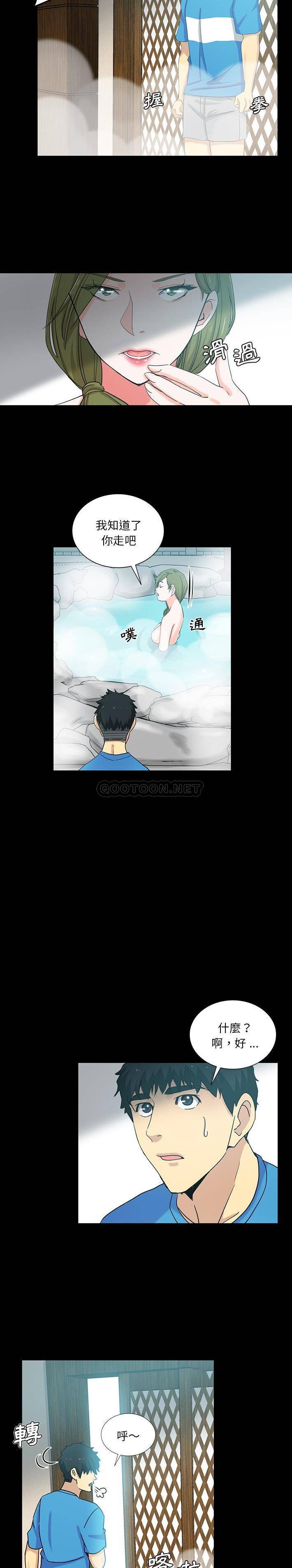 [韩国漫画] 危险纯友谊 剧情,巨乳大奶, 女学生#[16P]-8