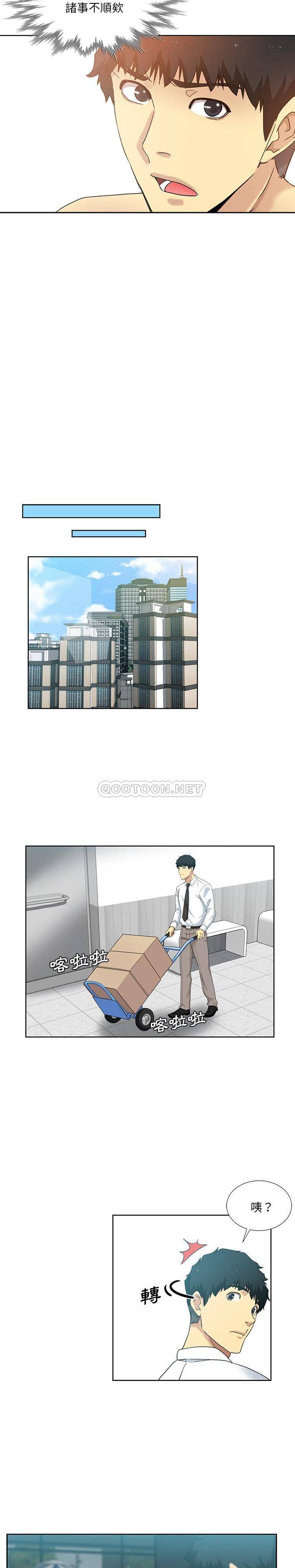 [韩国漫画] 危险纯友谊 剧情,巨乳大奶, 女学生#[16P]-13