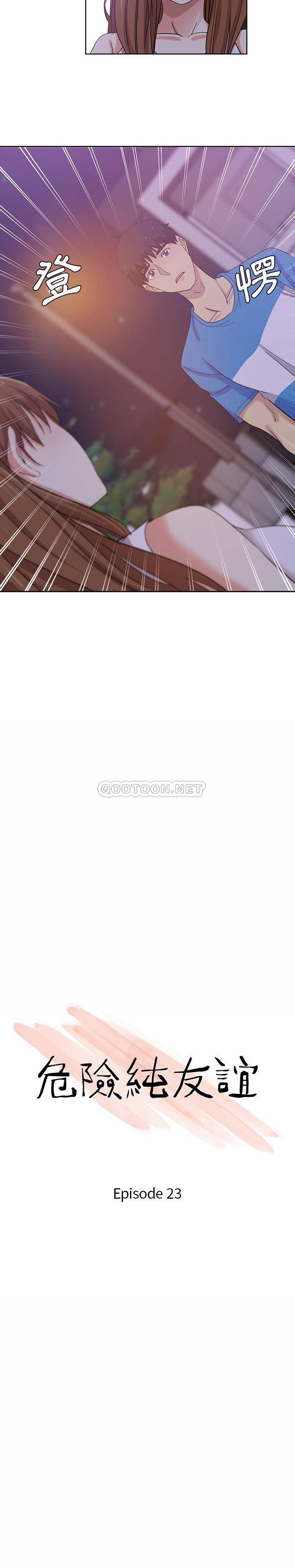 [韩国漫画] 危险纯友谊 剧情,巨乳大奶, 女学生#[16P]-2