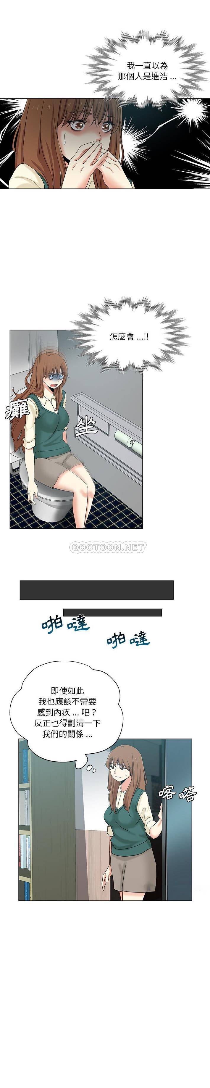 [韩国漫画] 危险纯友谊 剧情,巨乳大奶, 女学生#[16P]-11