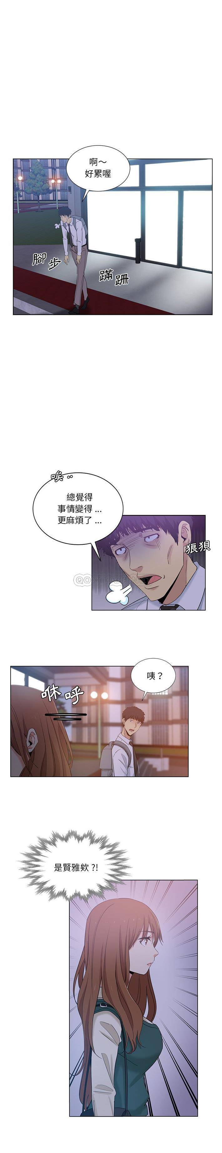 [韩国漫画] 危险纯友谊 剧情,巨乳大奶, 女学生#[16P]-13