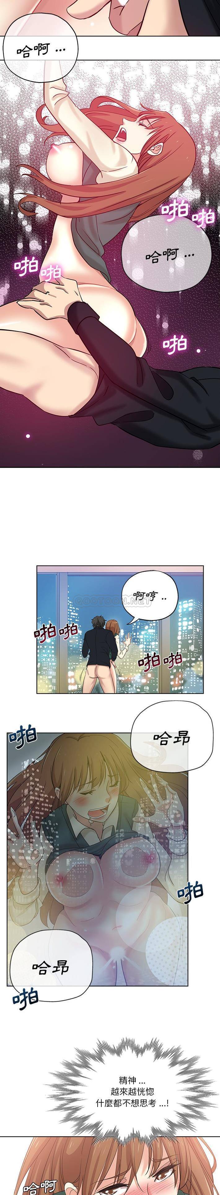 [韩国漫画] 危险纯友谊 剧情,巨乳大奶, 女学生#[16P]-10