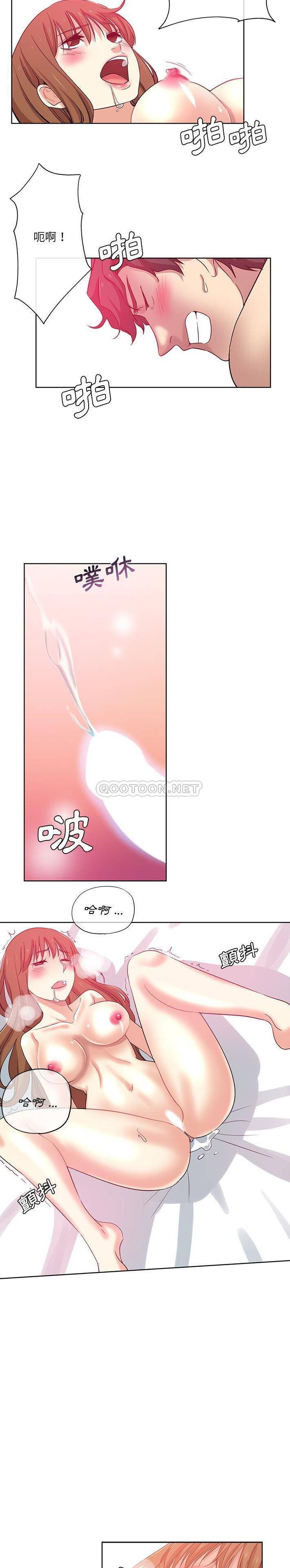 [韩国漫画] 危险纯友谊 剧情,巨乳大奶, 女学生#[16P]-12