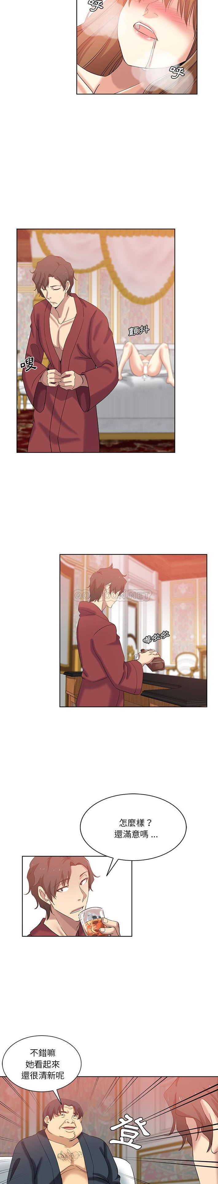 [韩国漫画] 危险纯友谊 剧情,巨乳大奶, 女学生#[16P]-13