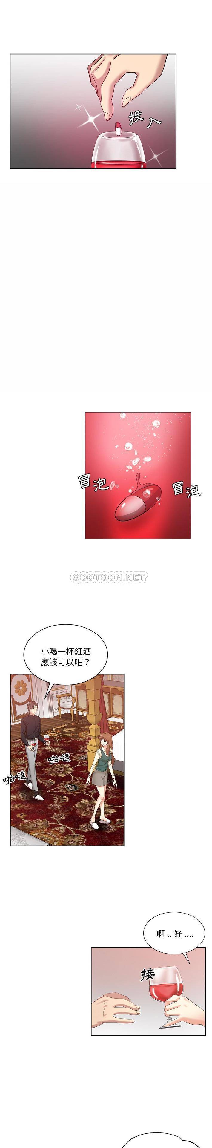 [韩国漫画] 危险纯友谊 剧情,巨乳大奶, 女学生#[16P]-5