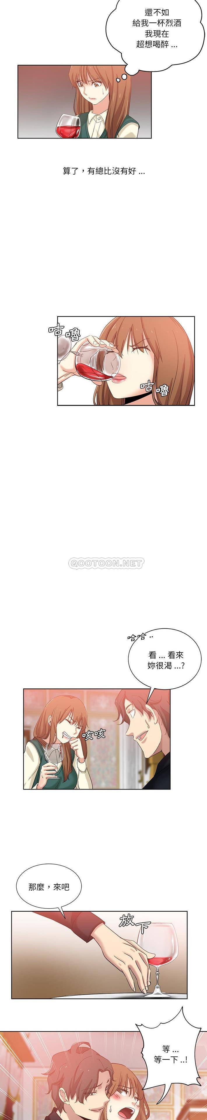 [韩国漫画] 危险纯友谊 剧情,巨乳大奶, 女学生#[16P]-6