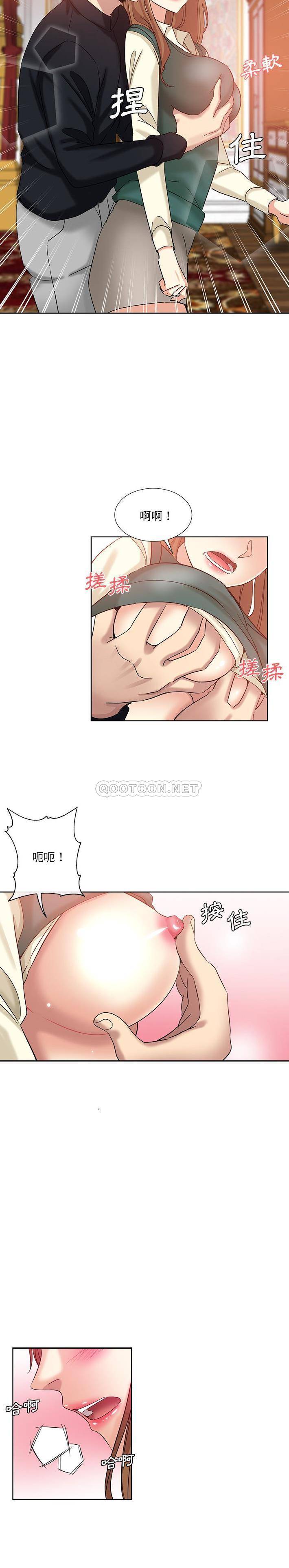 [韩国漫画] 危险纯友谊 剧情,巨乳大奶, 女学生#[16P]-7