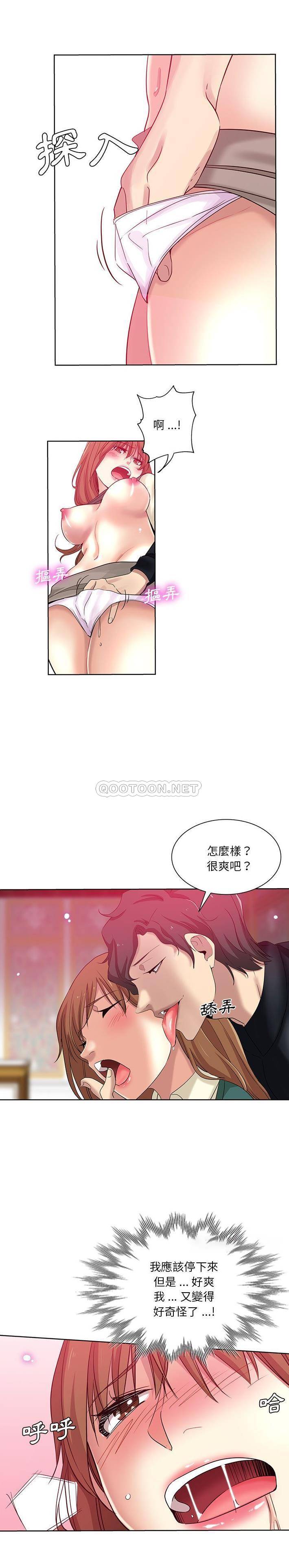 [韩国漫画] 危险纯友谊 剧情,巨乳大奶, 女学生#[16P]-8