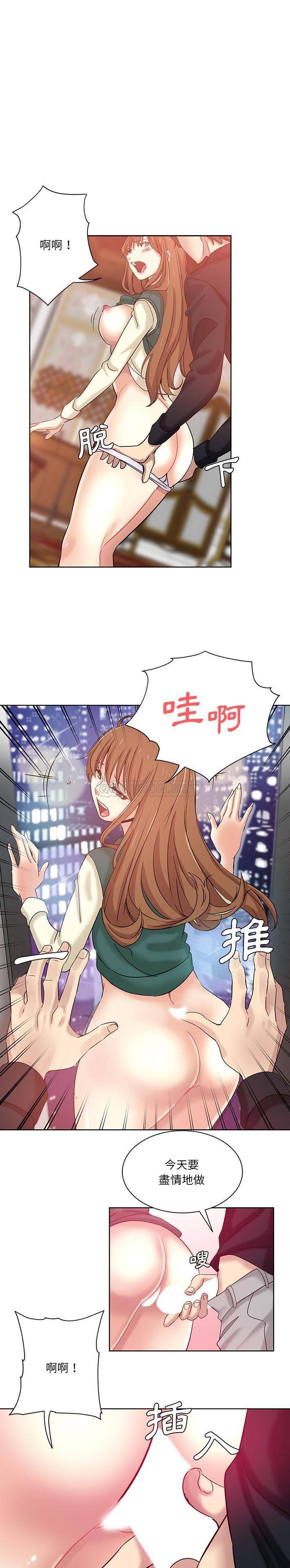 [韩国漫画] 危险纯友谊 剧情,巨乳大奶, 女学生#[16P]-9