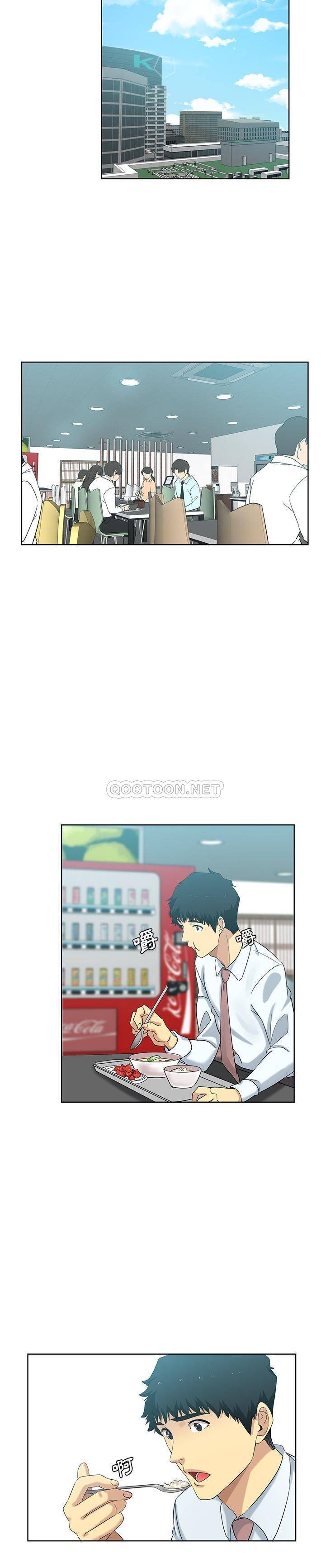 [韩国漫画] 危险纯友谊 剧情,巨乳大奶, 女学生#[16P]-10