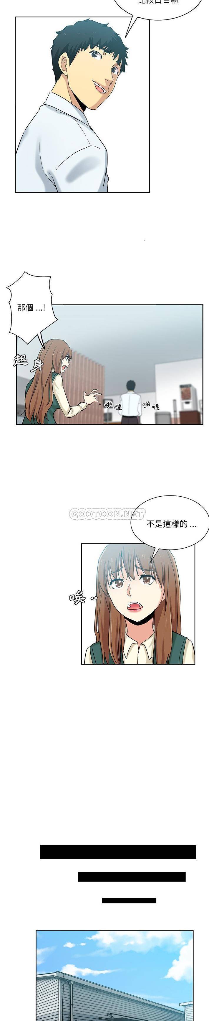[韩国漫画] 危险纯友谊 剧情,巨乳大奶, 女学生#[16P]-14
