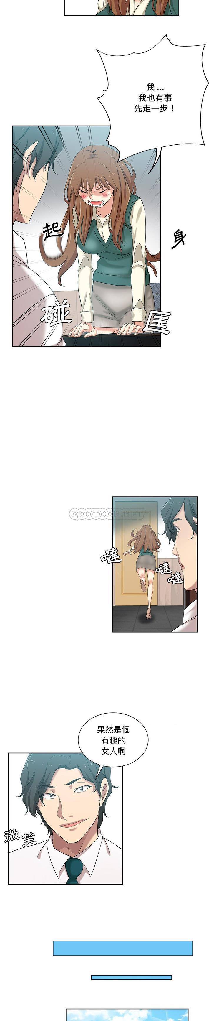 [韩国漫画] 危险纯友谊 剧情,巨乳大奶, 女学生#[16P]-9