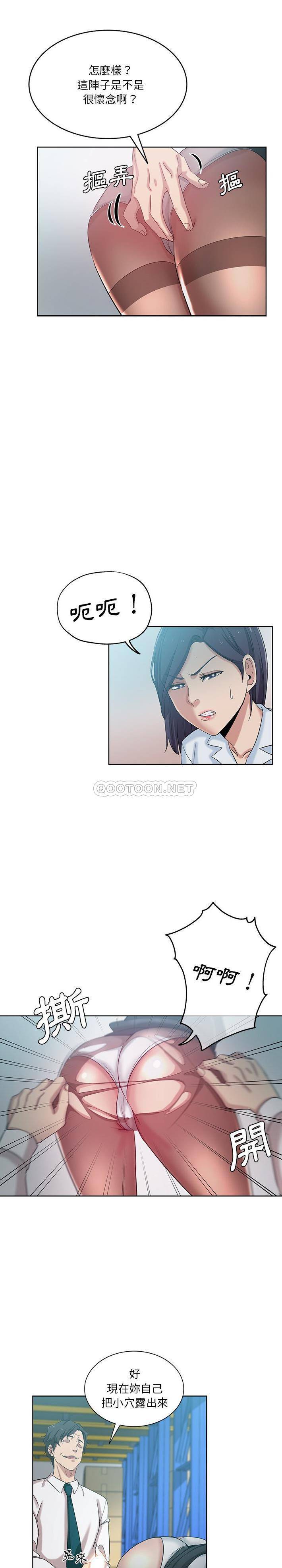 [韩国漫画] 危险纯友谊 剧情,巨乳大奶, 女学生#[16P]-5