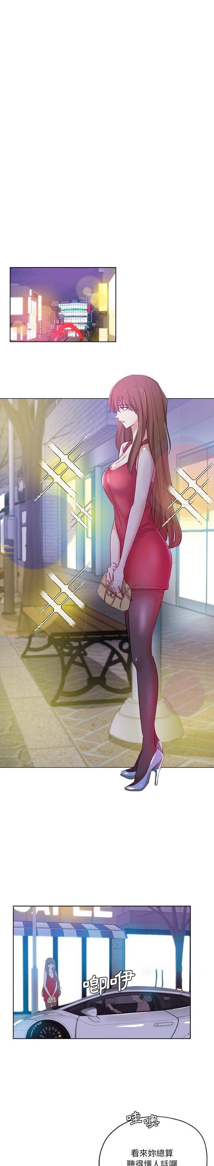 [韩国漫画] 危险纯友谊 剧情,巨乳大奶, 女学生#[16P]-9