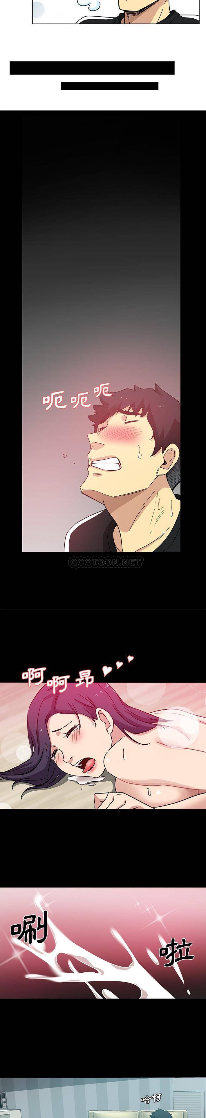 [韩国漫画] 危险纯友谊 剧情,巨乳大奶, 女学生#[16P]-12