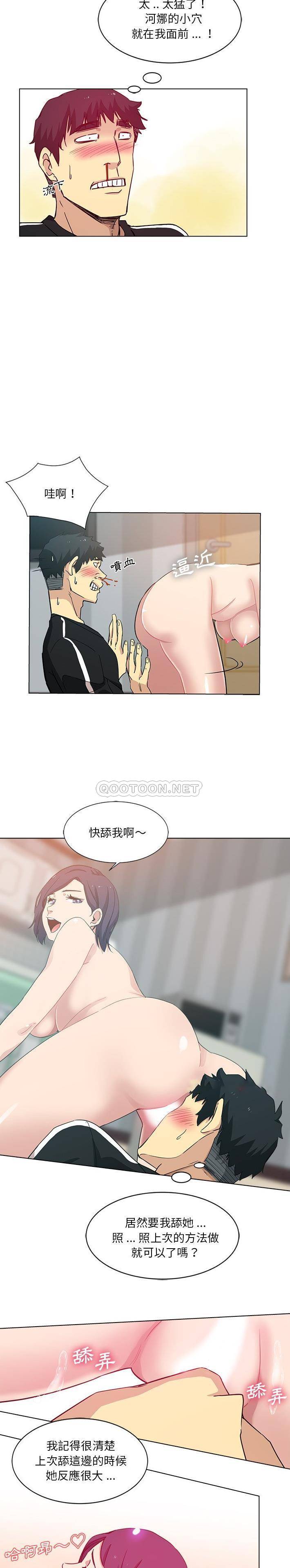 [韩国漫画] 危险纯友谊 剧情,巨乳大奶, 女学生#[16P]-3