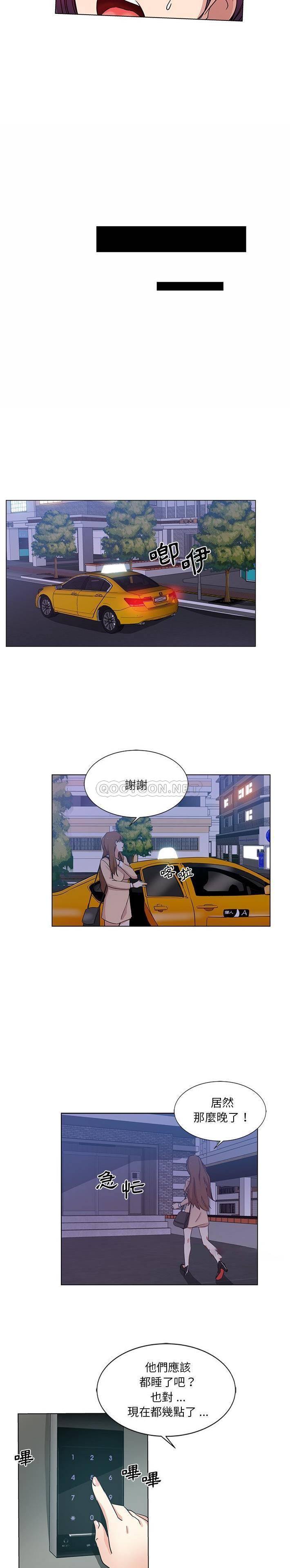 [韩国漫画] 危险纯友谊 剧情,巨乳大奶, 女学生#[16P]-8