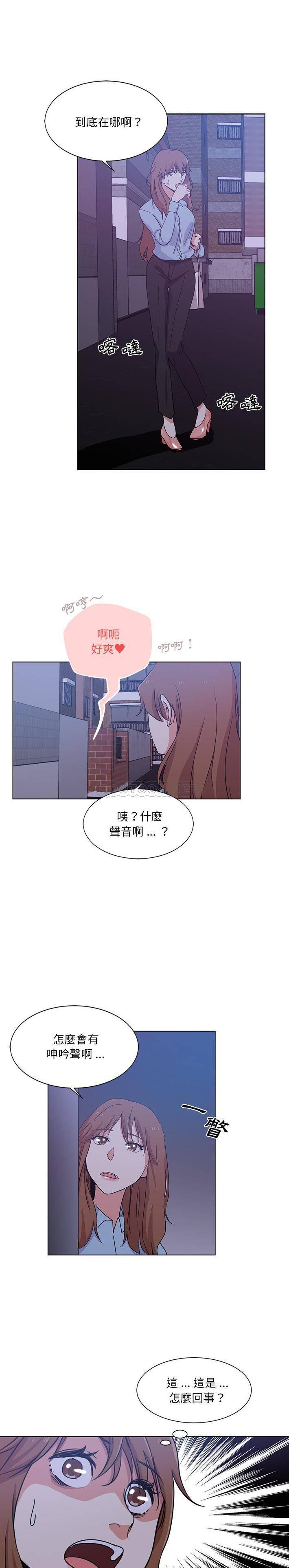 [韩国漫画] 危险纯友谊 剧情,巨乳大奶, 女学生#[16P]-1