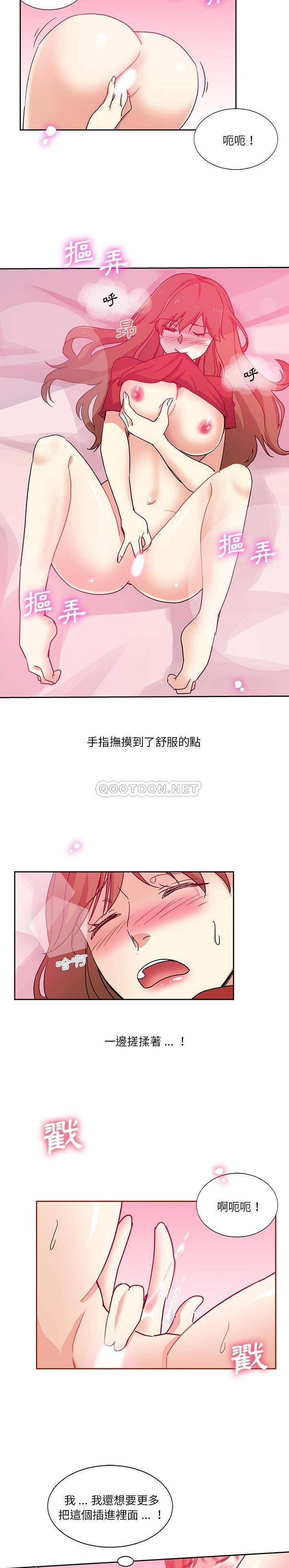 [韩国漫画] 危险纯友谊 剧情,巨乳大奶, 女学生#[16P]-13