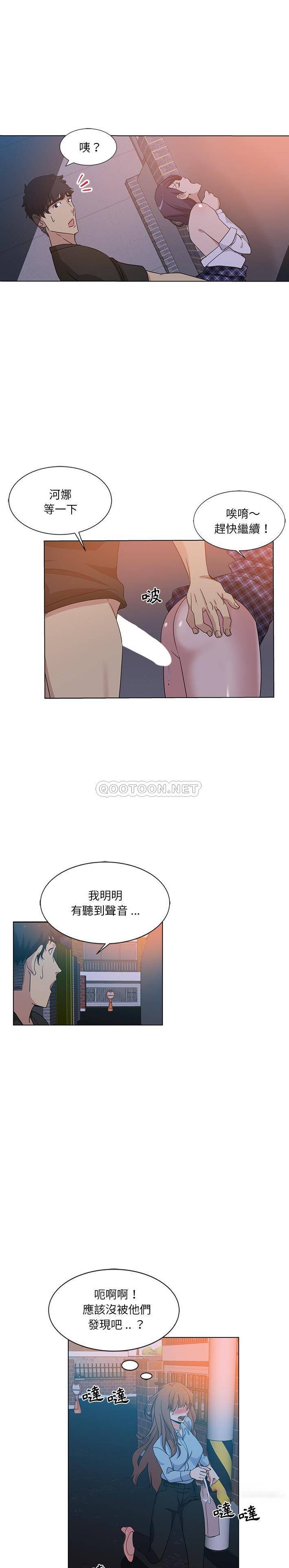 [韩国漫画] 危险纯友谊 剧情,巨乳大奶, 女学生#[16P]-6