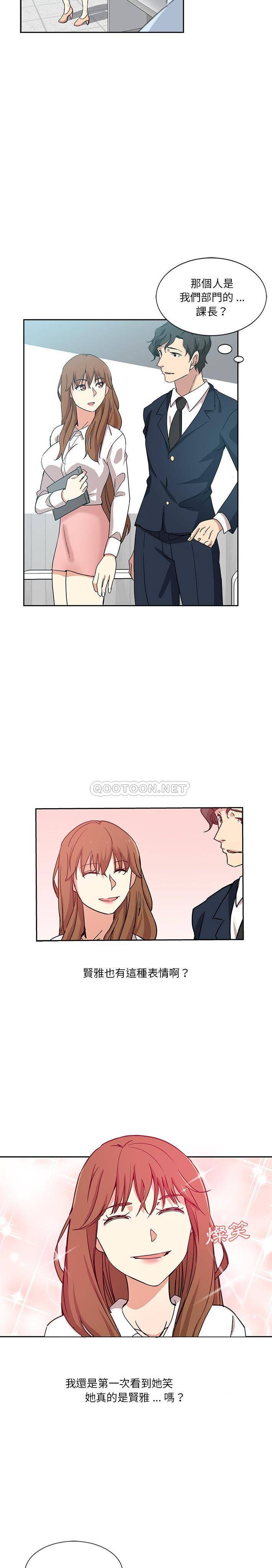 [韩国漫画] 危险纯友谊 剧情,巨乳大奶, 女学生#[16P]-14