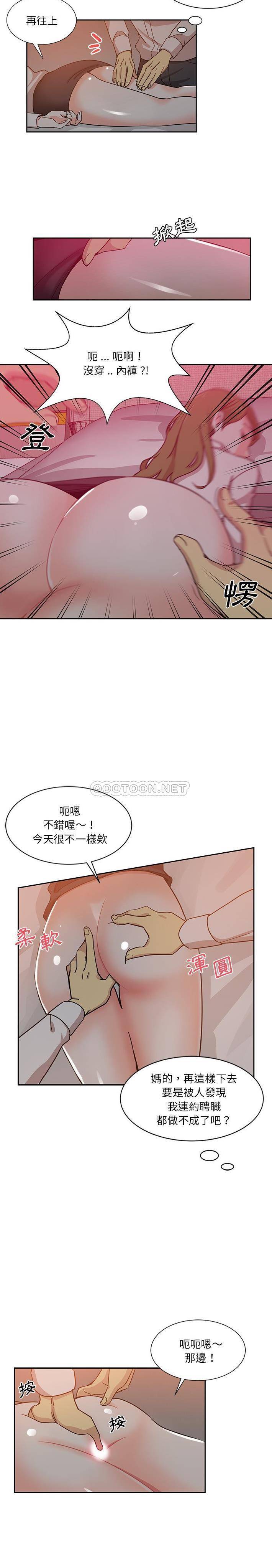[韩国漫画] 危险纯友谊 剧情,巨乳大奶, 女学生#[16P]-9