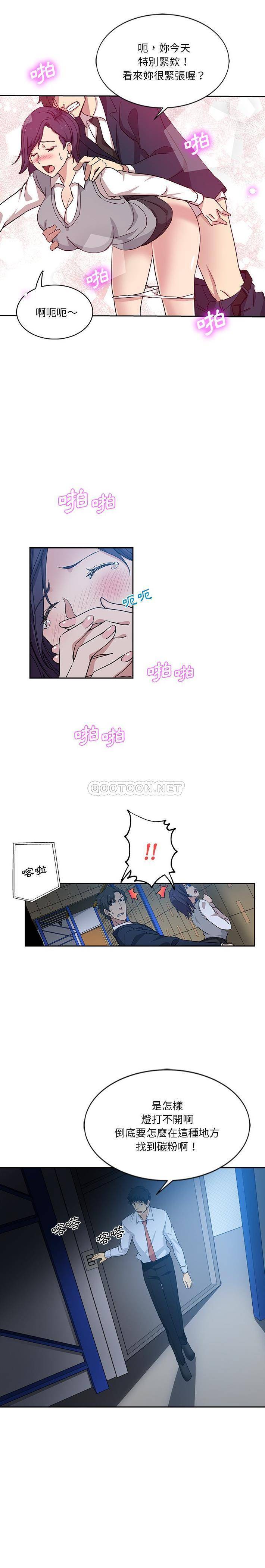 [韩国漫画] 危险纯友谊 剧情,巨乳大奶, 女学生#[16P]-12