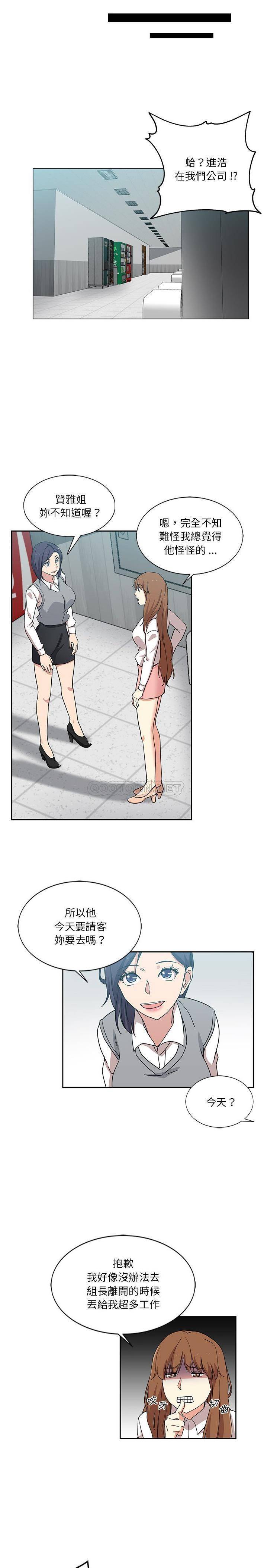 [韩国漫画] 危险纯友谊 剧情,巨乳大奶, 女学生#[16P]-4