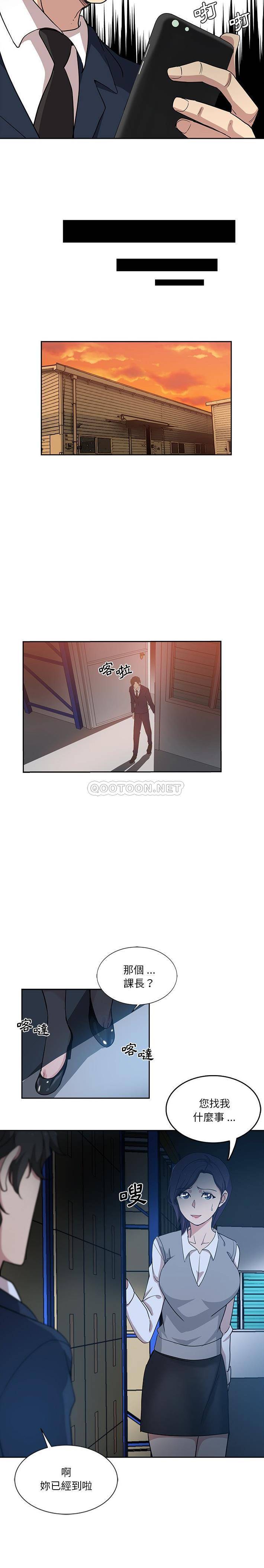 [韩国漫画] 危险纯友谊 剧情,巨乳大奶, 女学生#[16P]-8