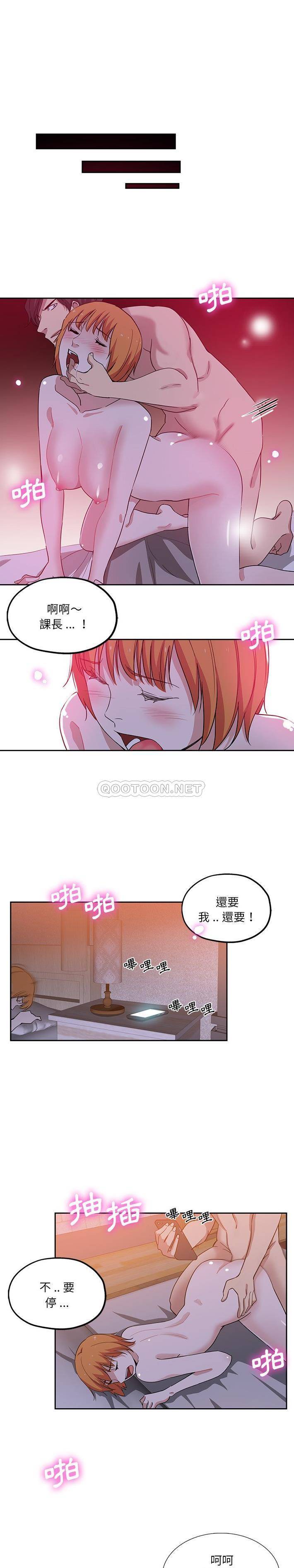 [韩国漫画] 危险纯友谊 剧情,巨乳大奶, 女学生#[16P]-1